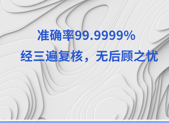 内江资中万核基因亲子鉴定