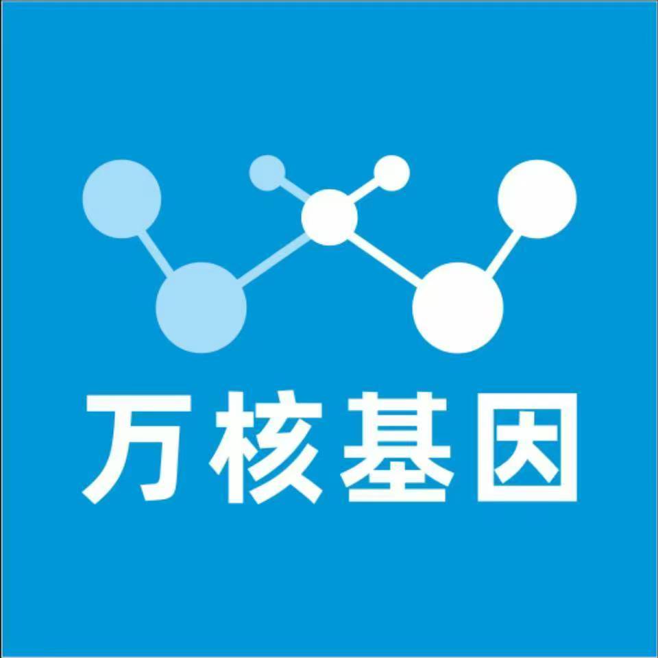 内江资中万核基因亲子鉴定
